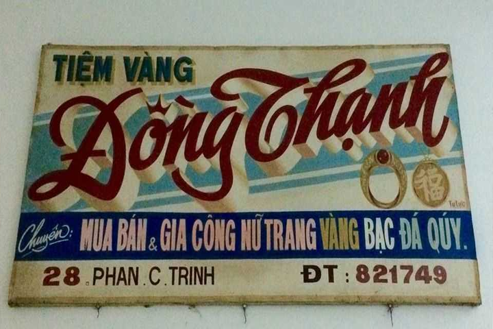 Tiệm vàng gần đây Đồng Thạnh uy tín chất lượng