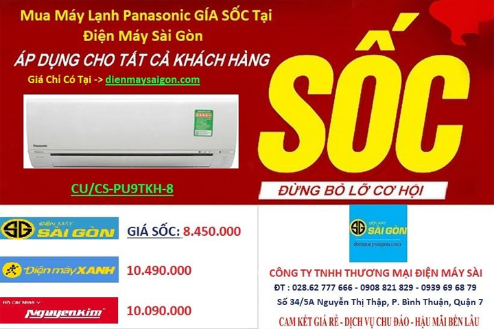 Một trong những chương trình khuyến mãi cực sốc tại cửa hàng